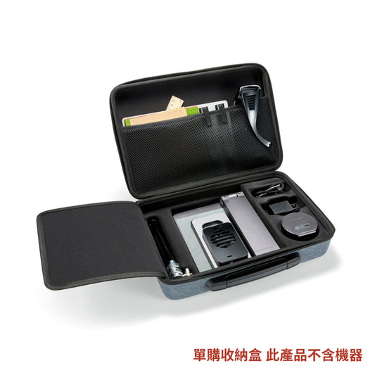 LASERPECKER Large Storage Case收納盒 (適用於LP1 Pro)