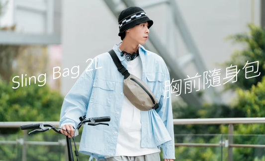 BITPLAY AquaSeal 全防水胸前隨身包 Sling Bag 2L